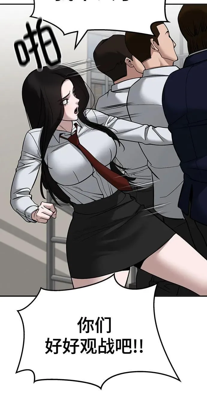第103话78