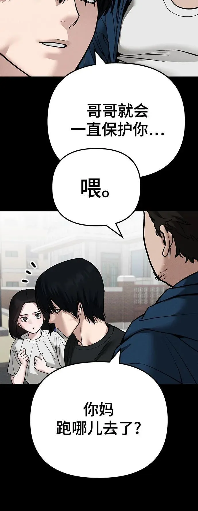 第107话22