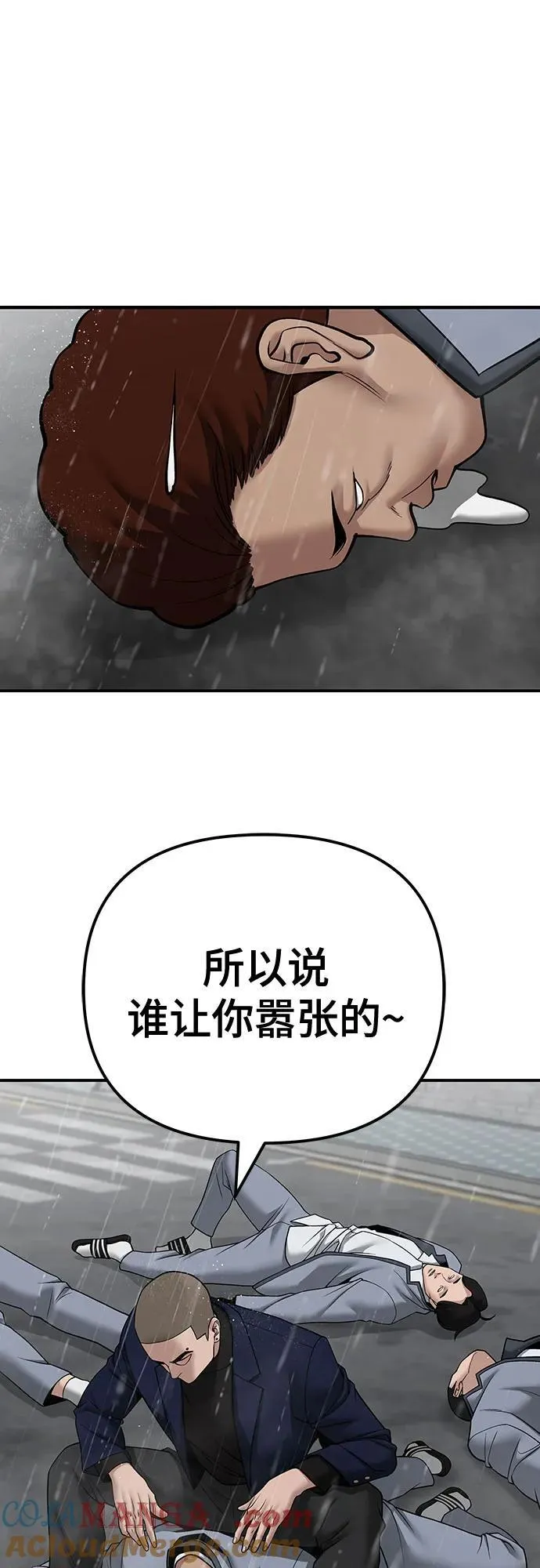 第109话48