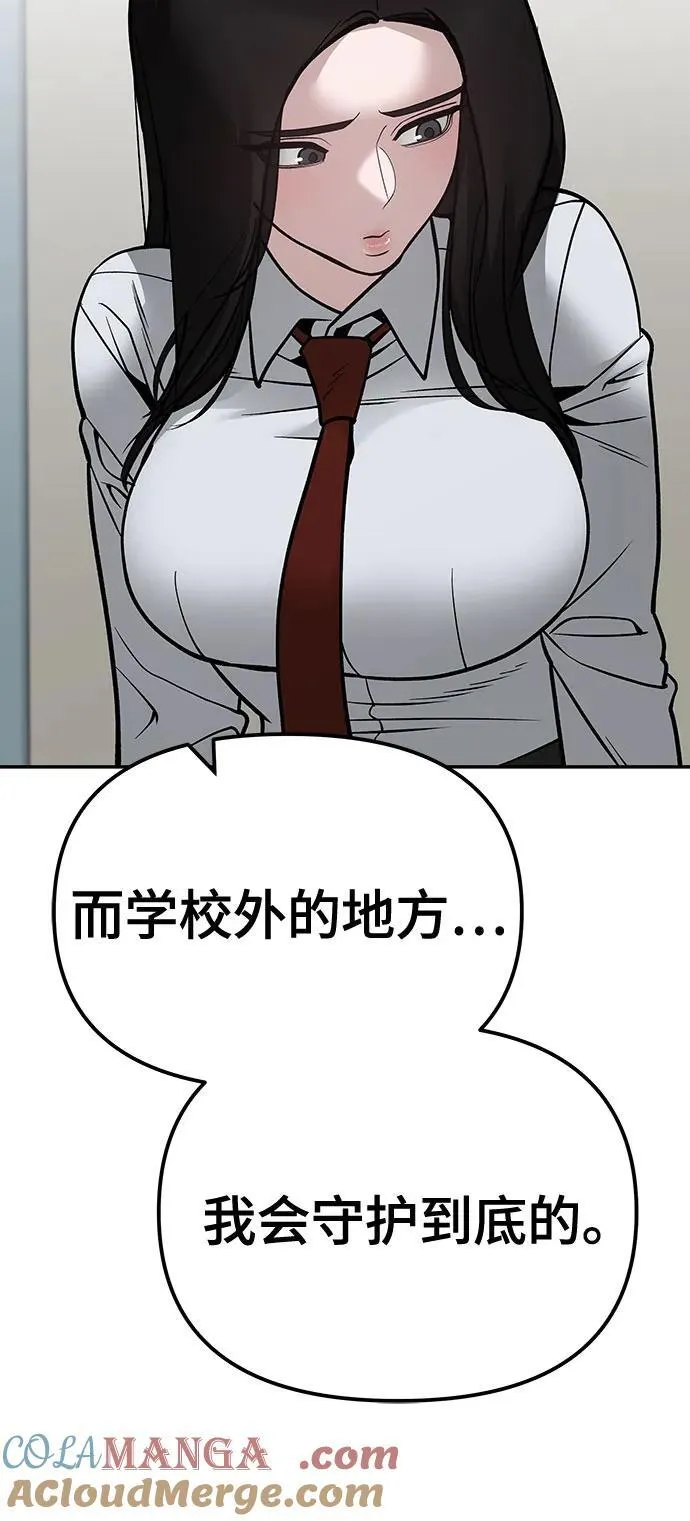 第110话（第二季完结）76