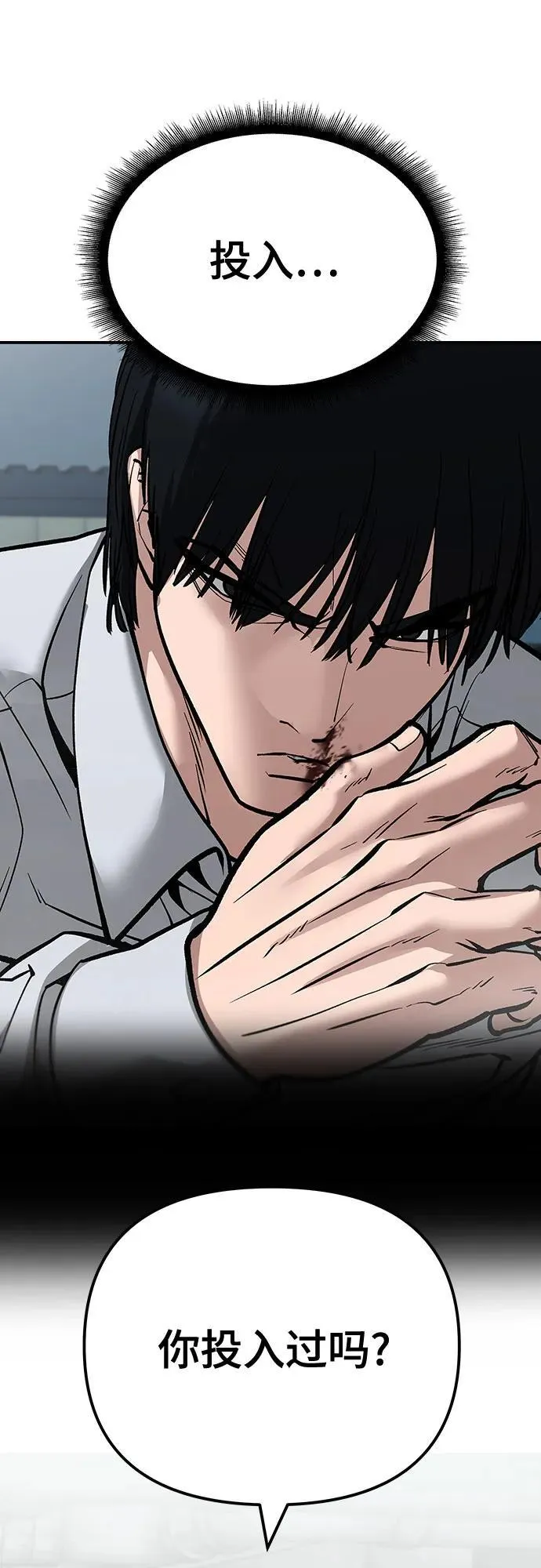 第103话13