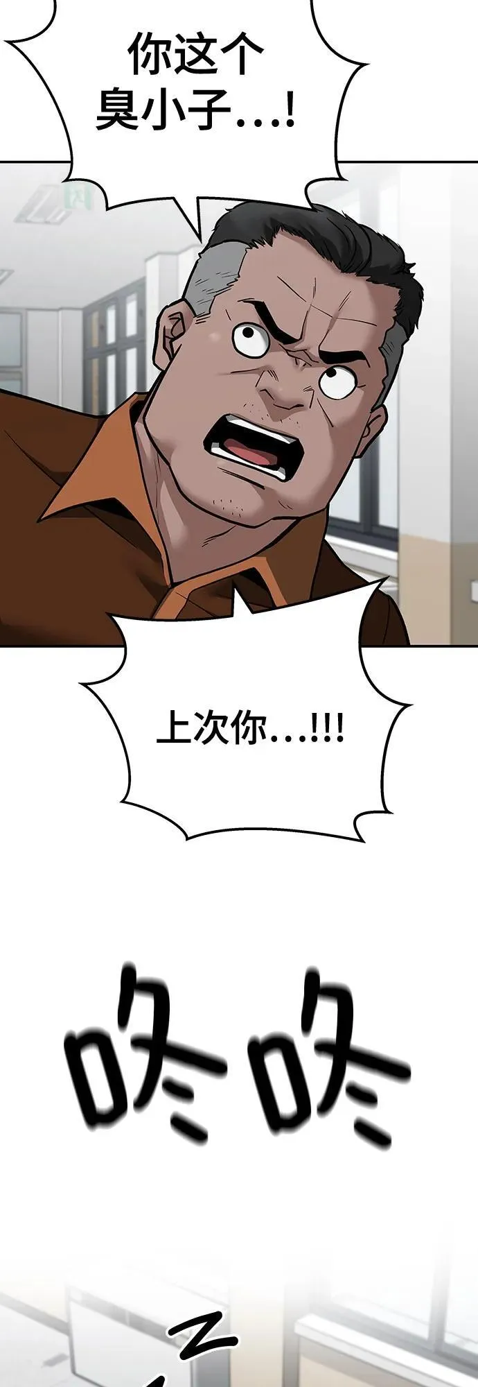 第103话86