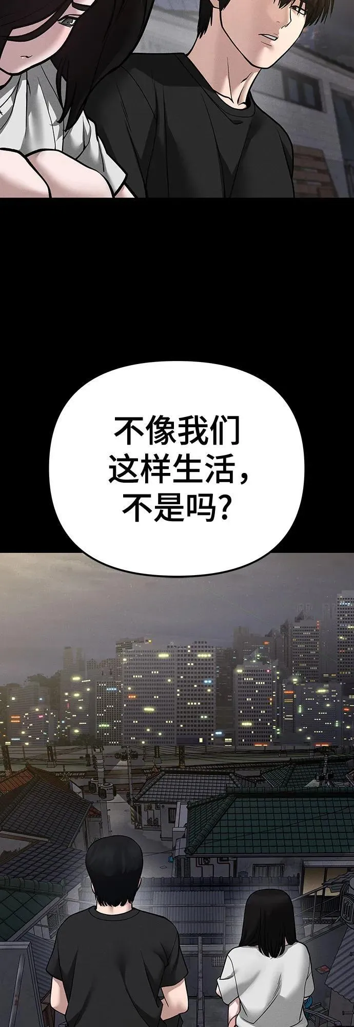 第106话28