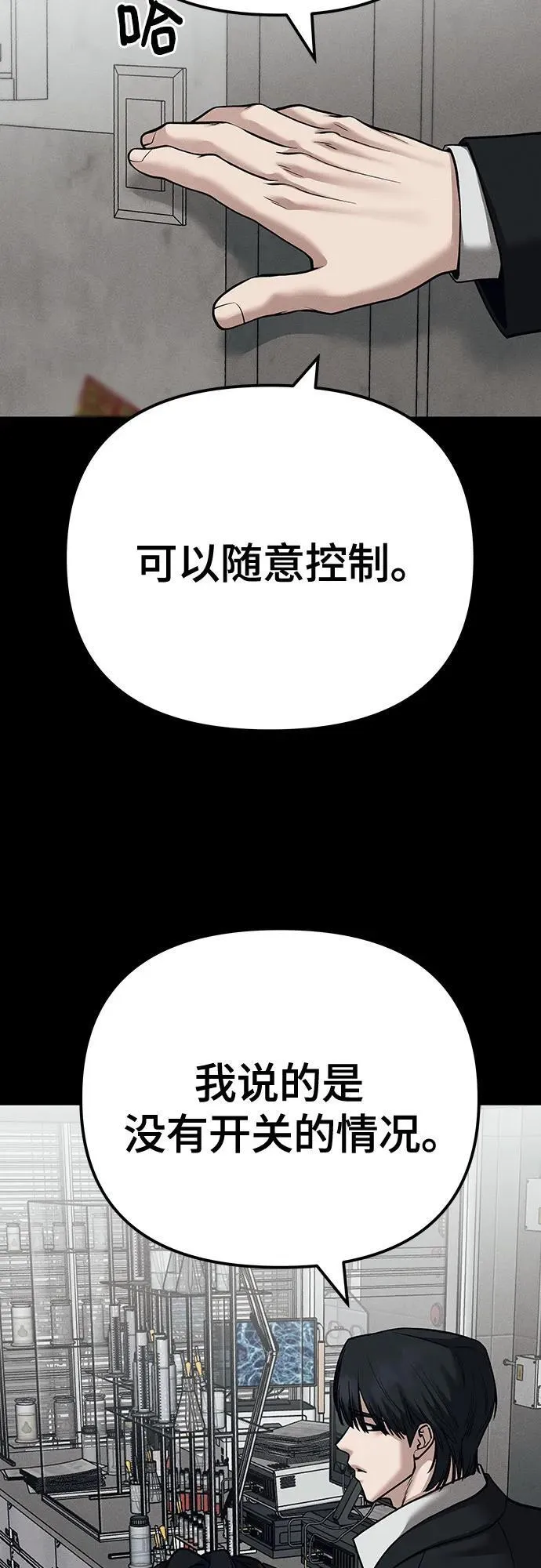 第103话19