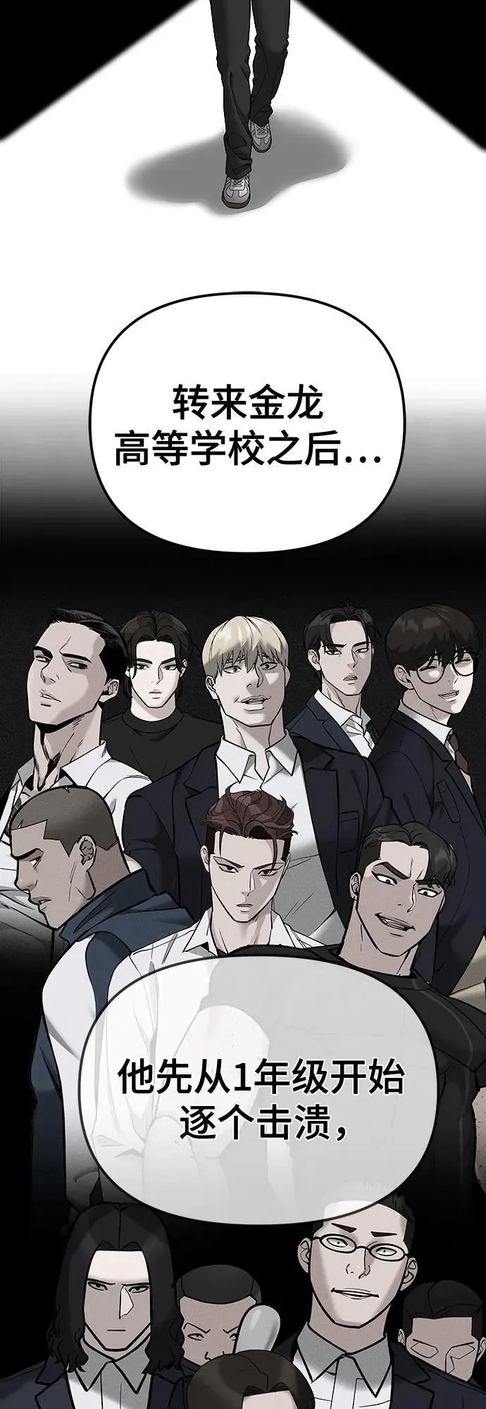 第101话2