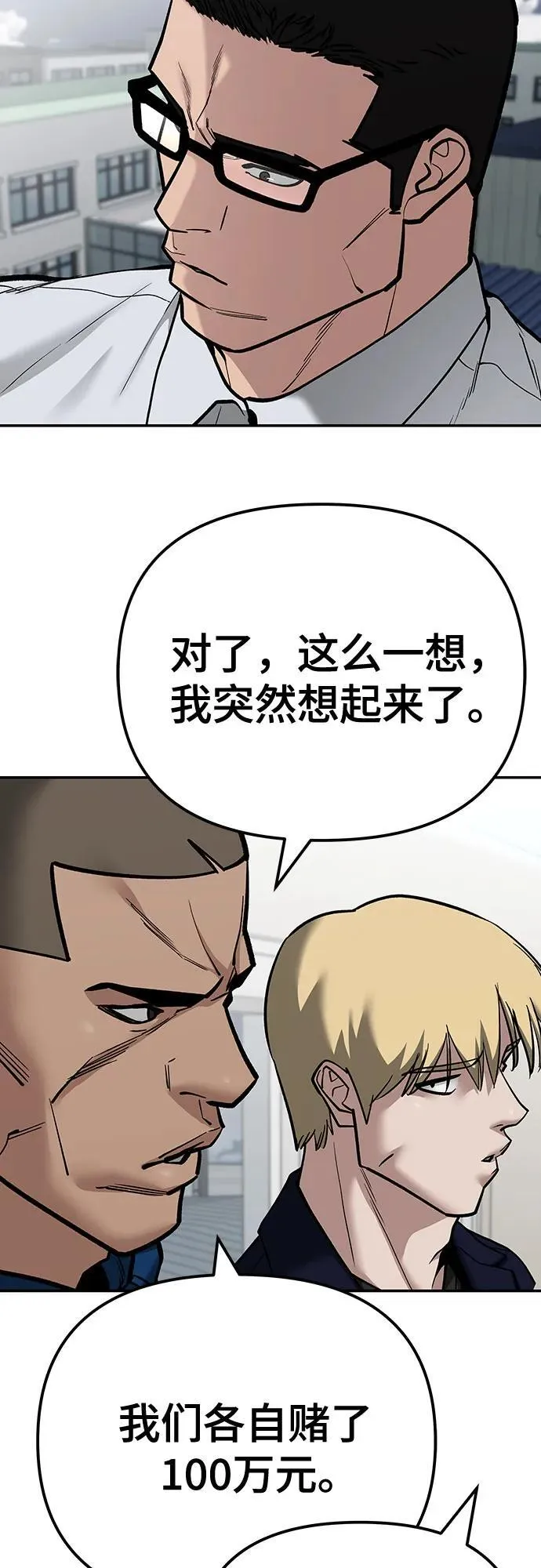 第104话37