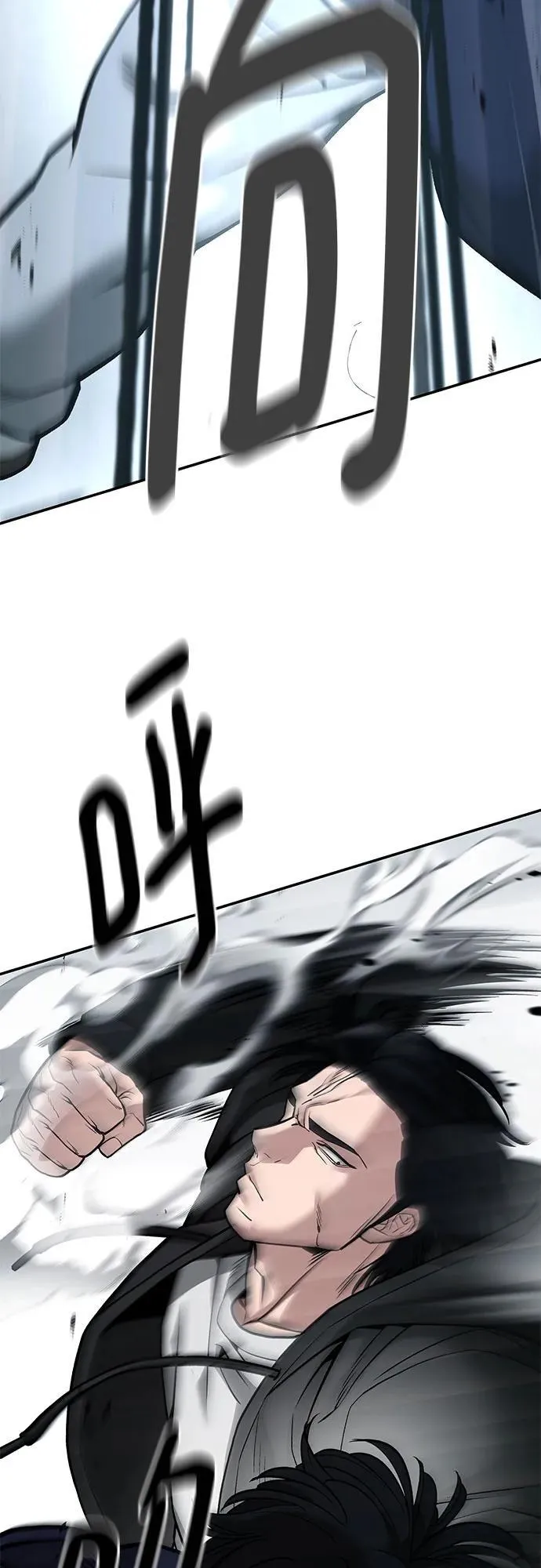 第99话34