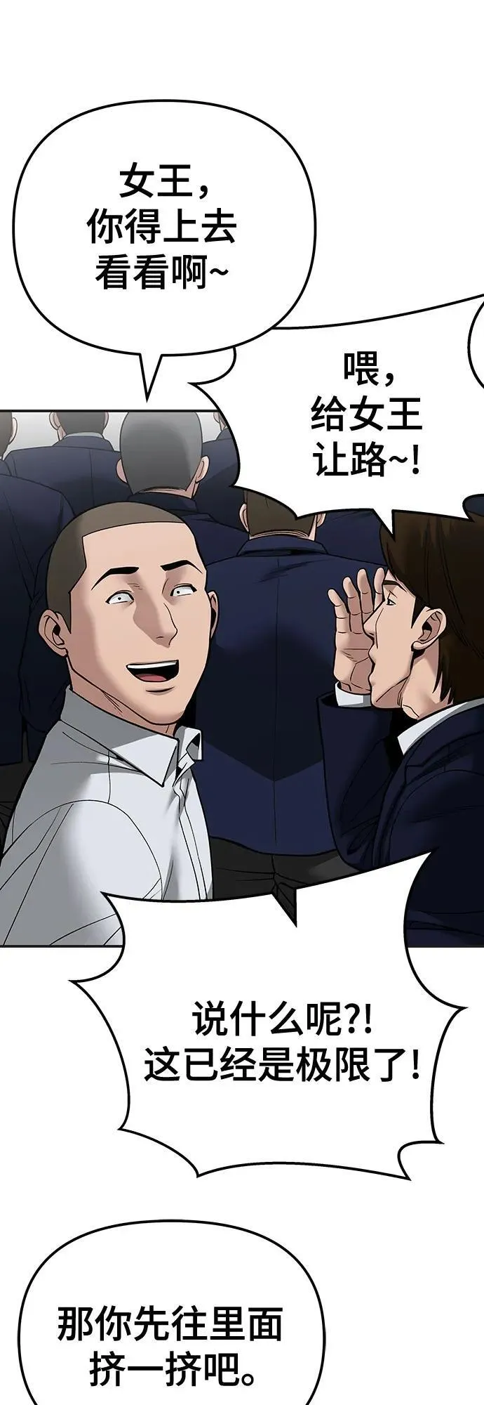 第103话73