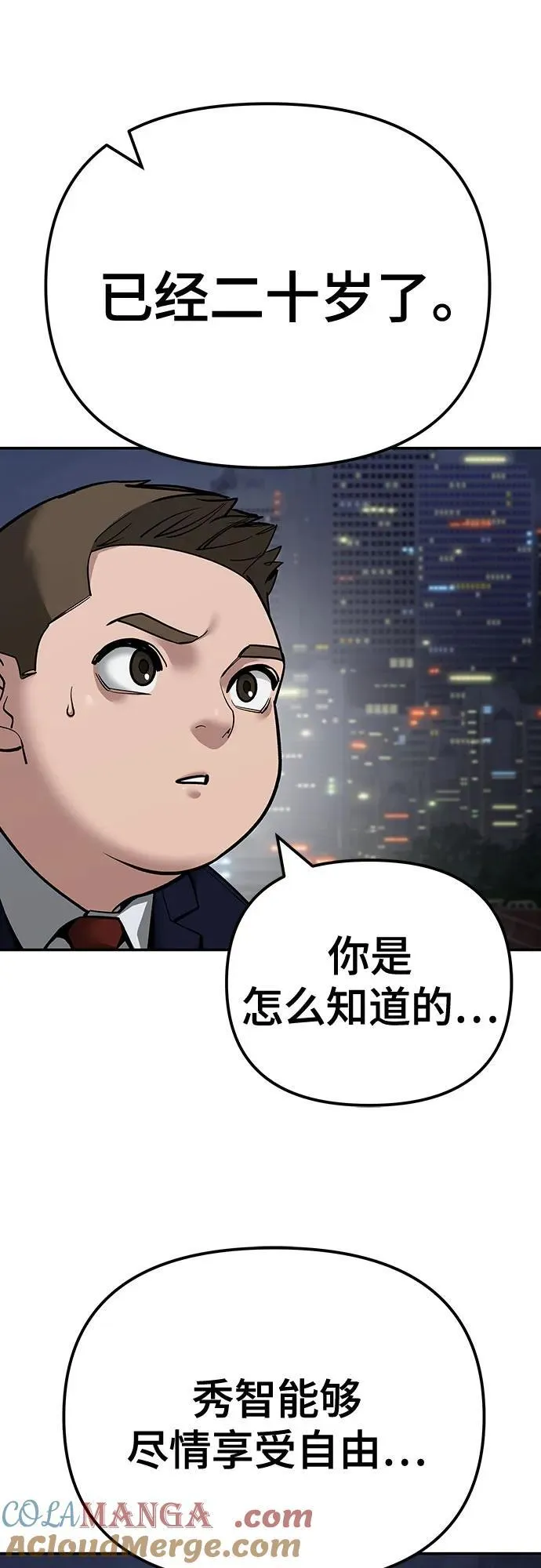 第100话112