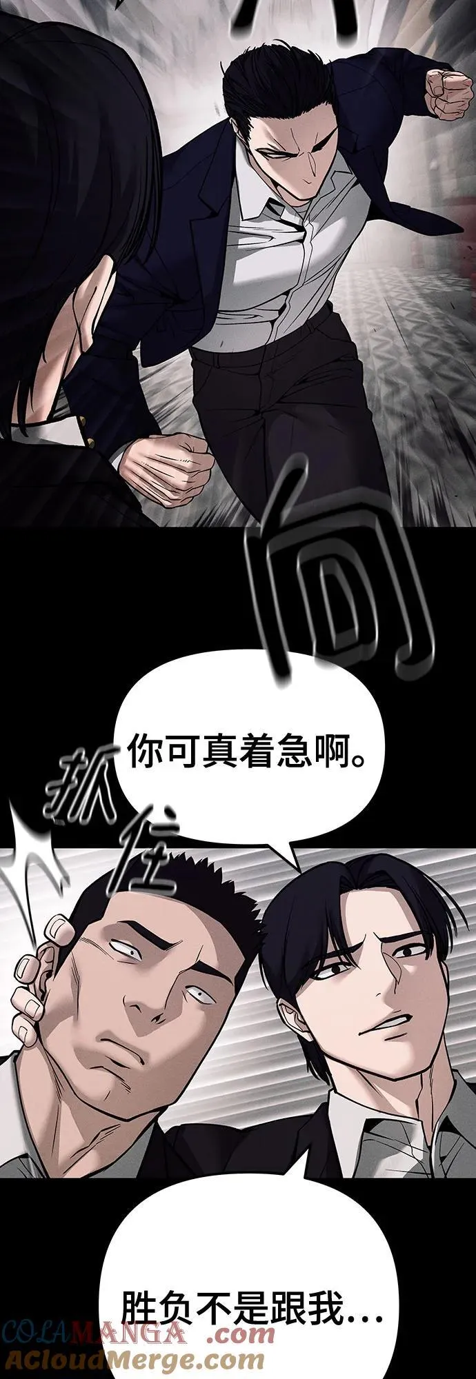 第100话64