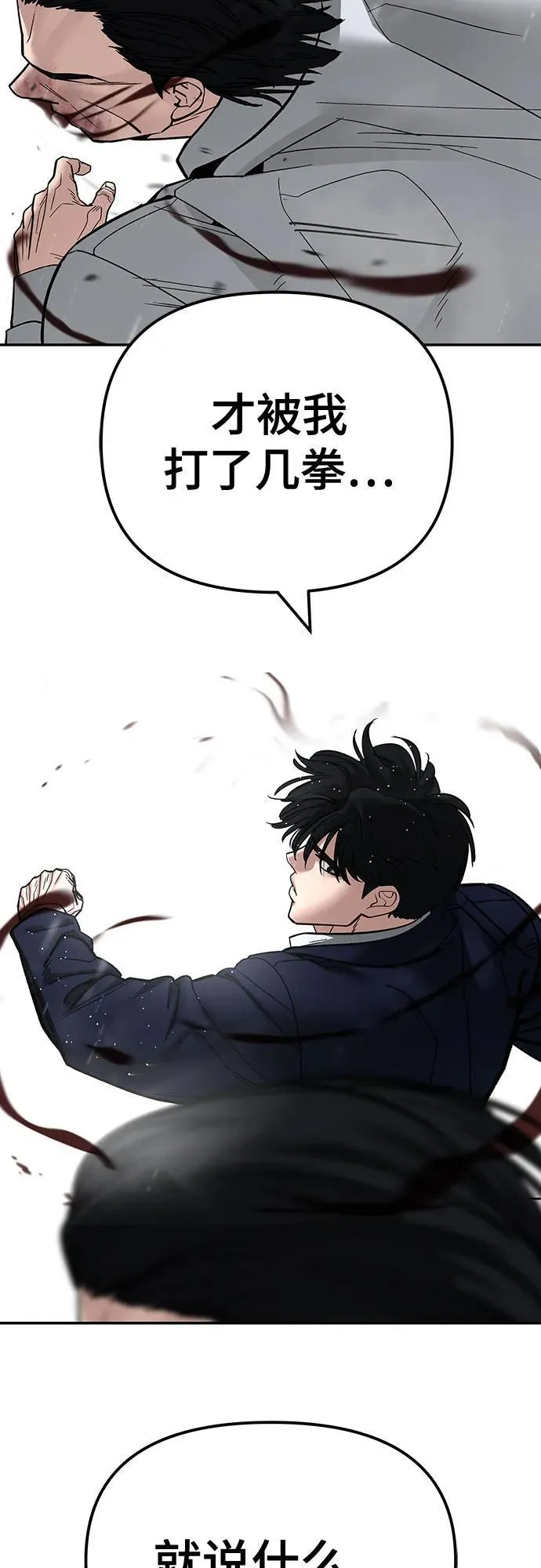 第108话106
