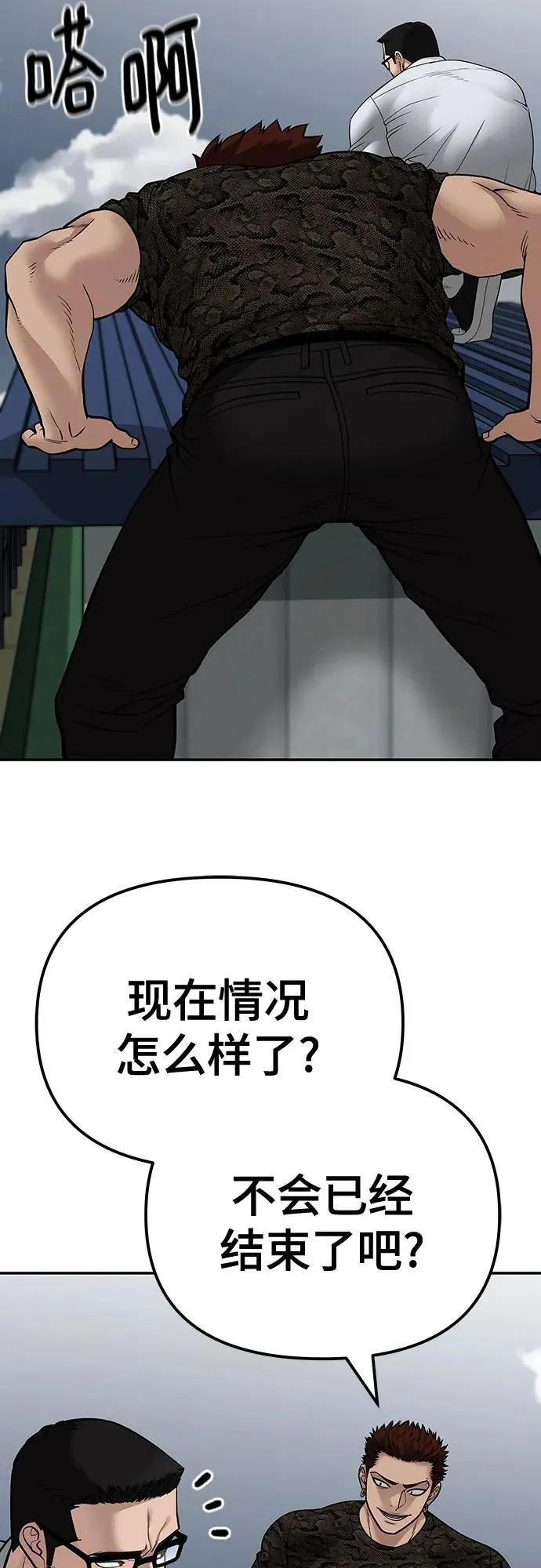 第103话127