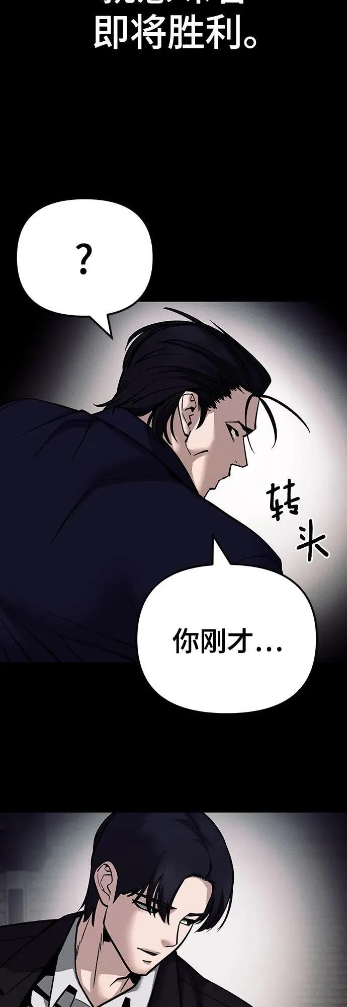 第100话69