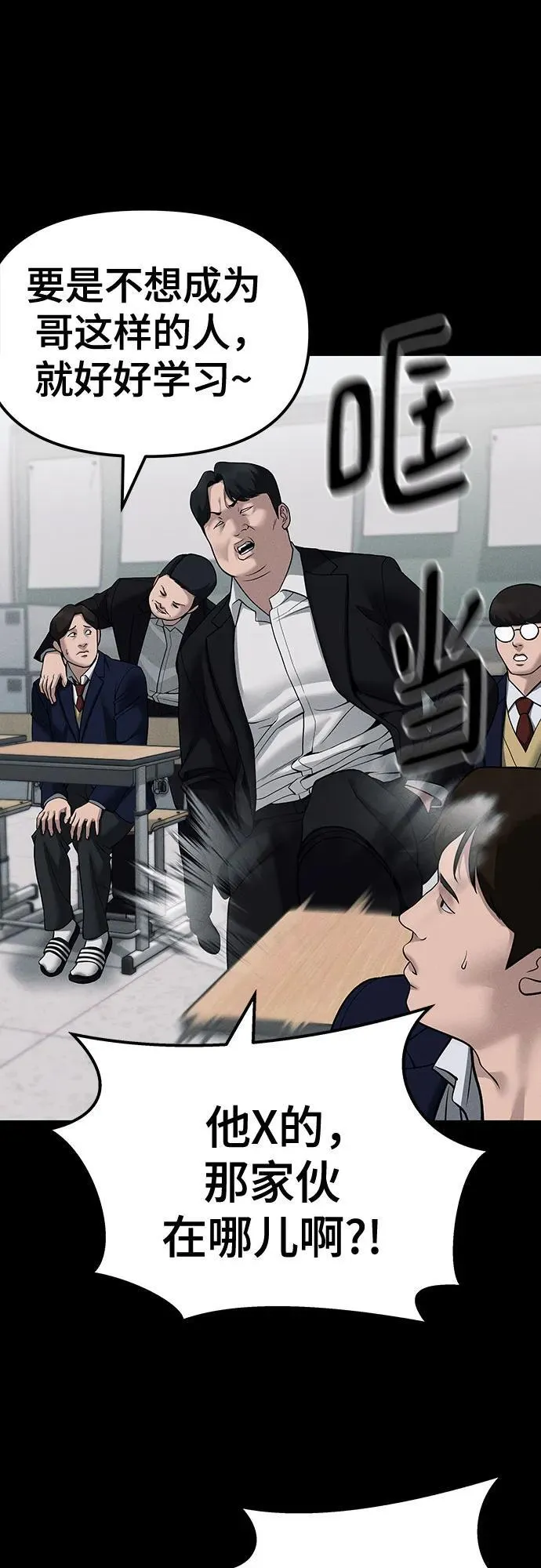 第104话67