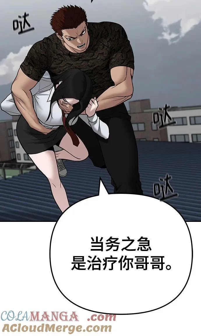 第109话60