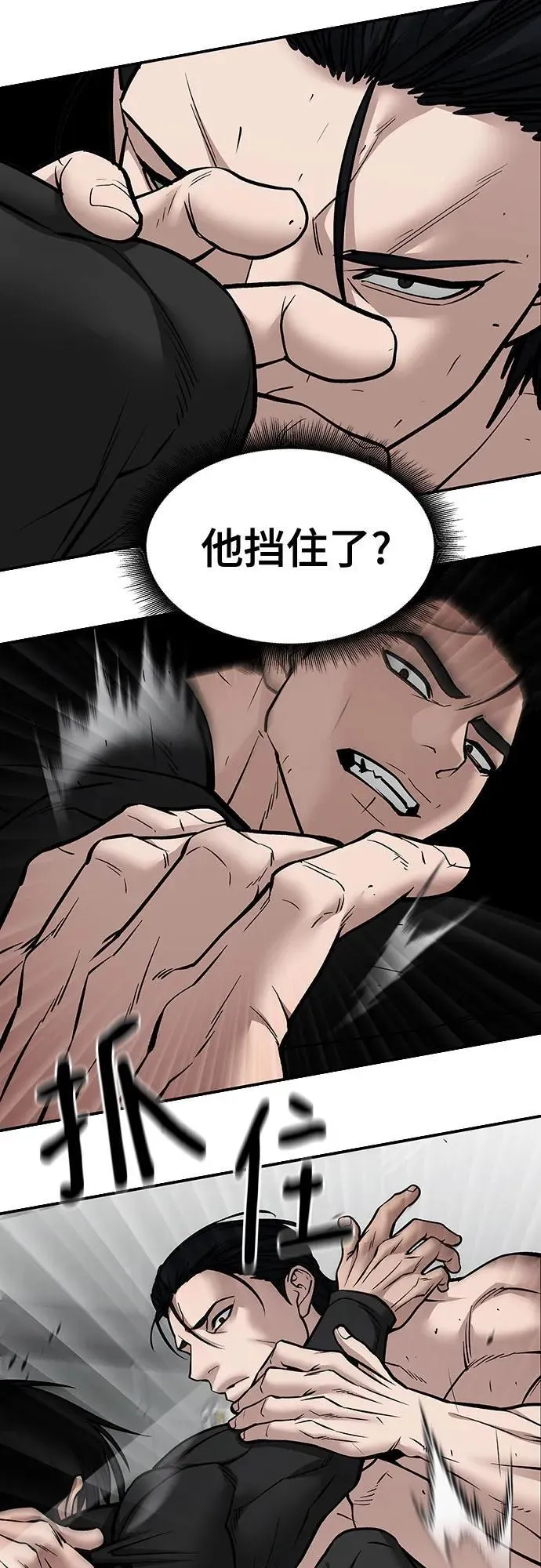 第97话85