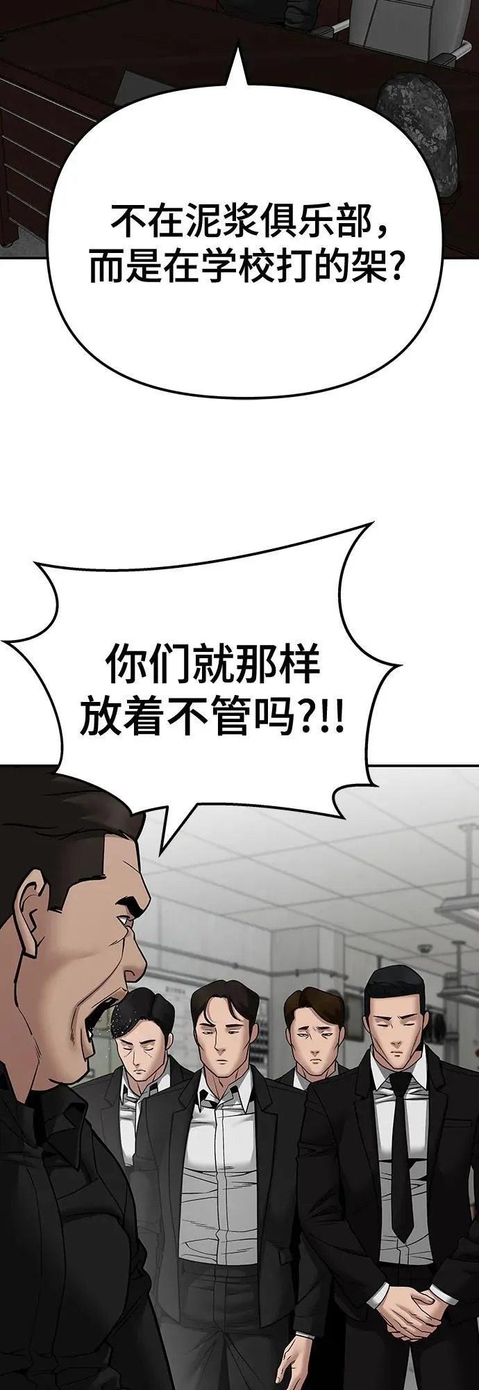 第110话（第二季完结）65