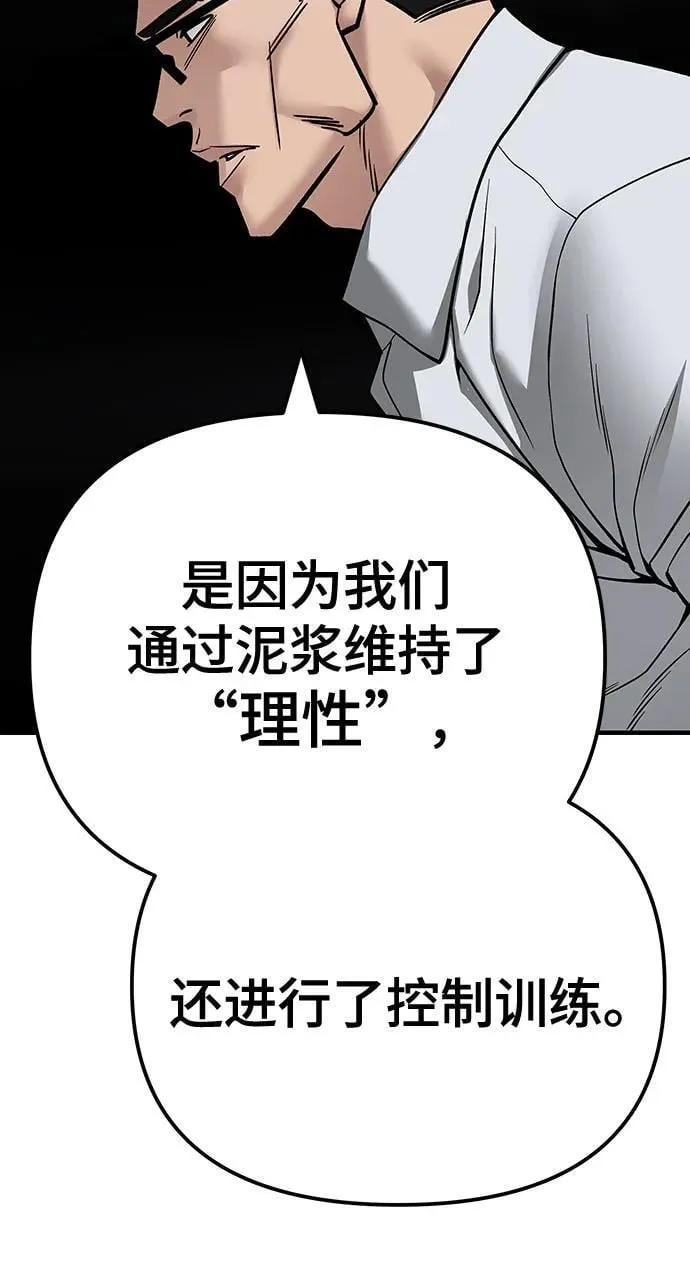 第105话26