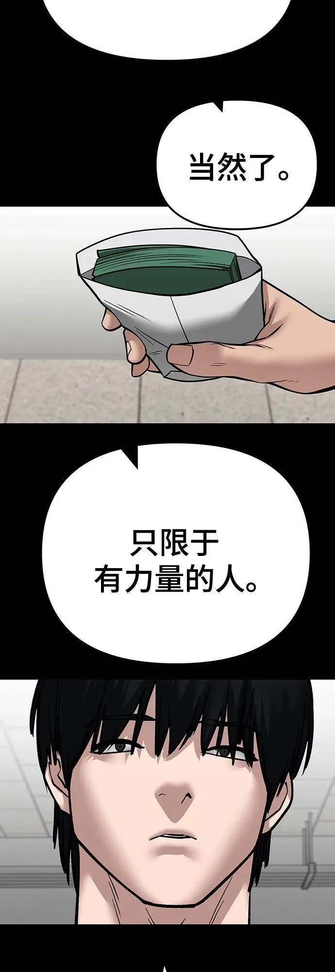 第108话15