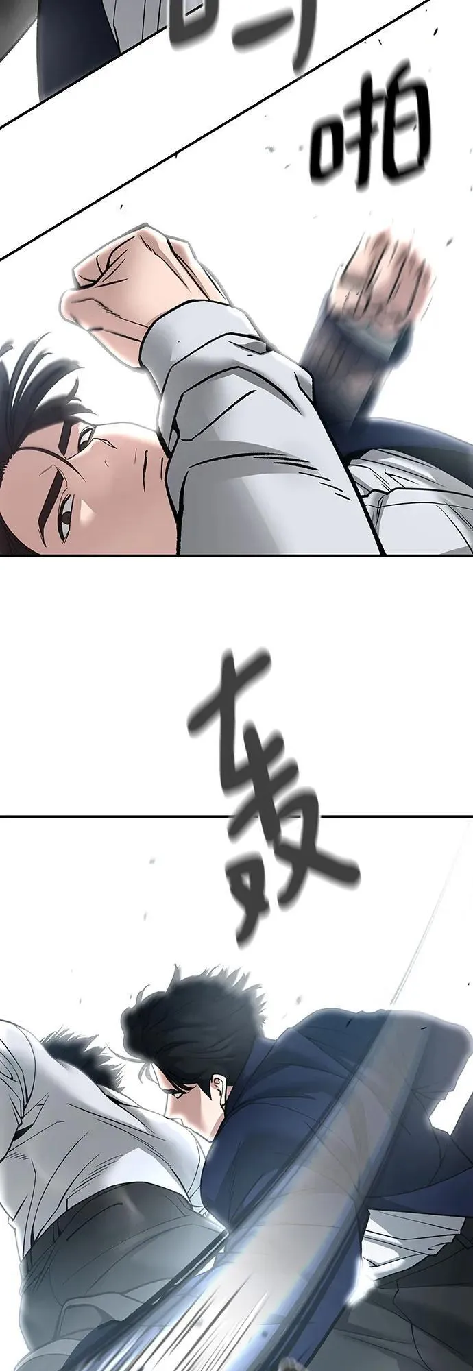 第105话17