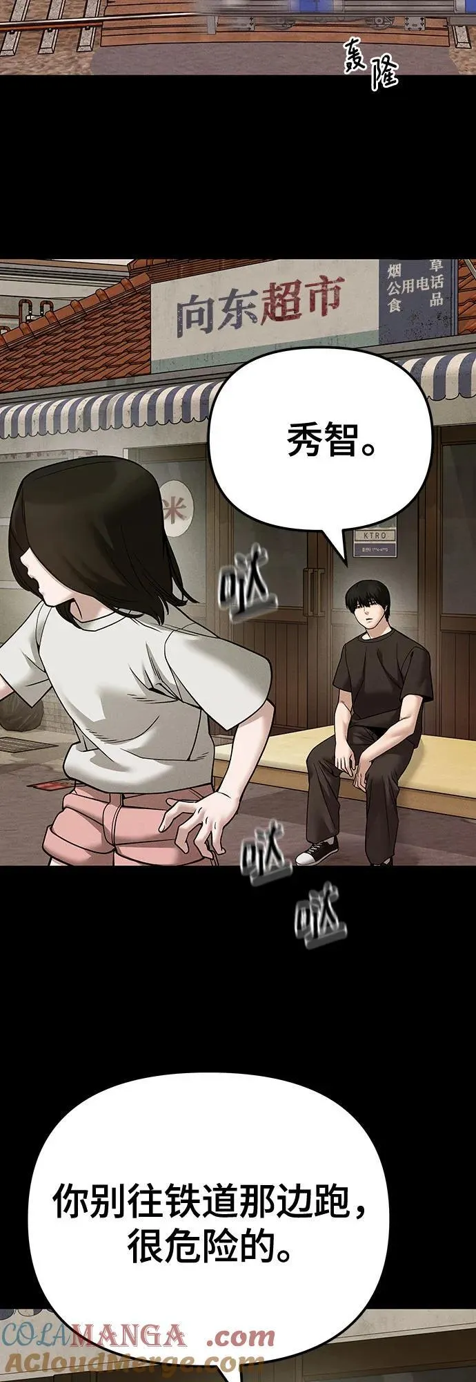 第106话3