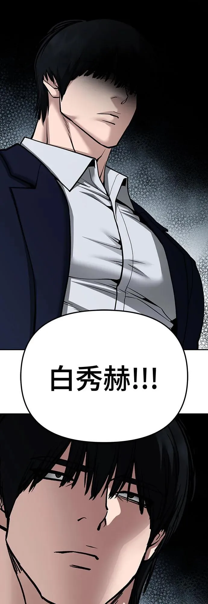 第100话146