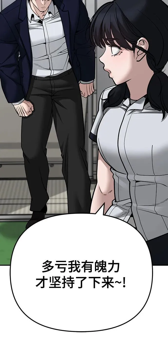 第101话54