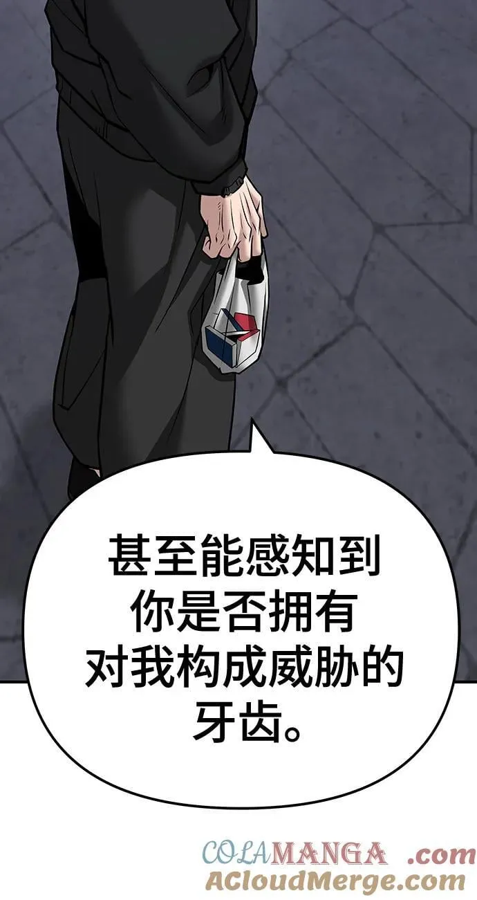 第99话28