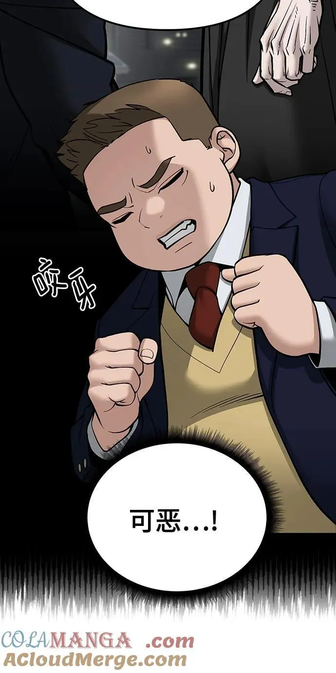 第102话4