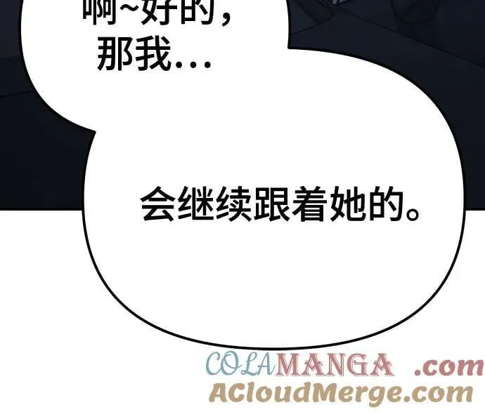第98话52