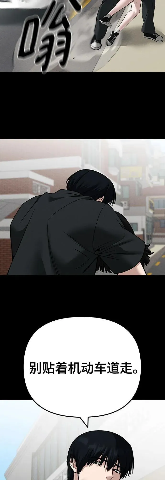 第105话62