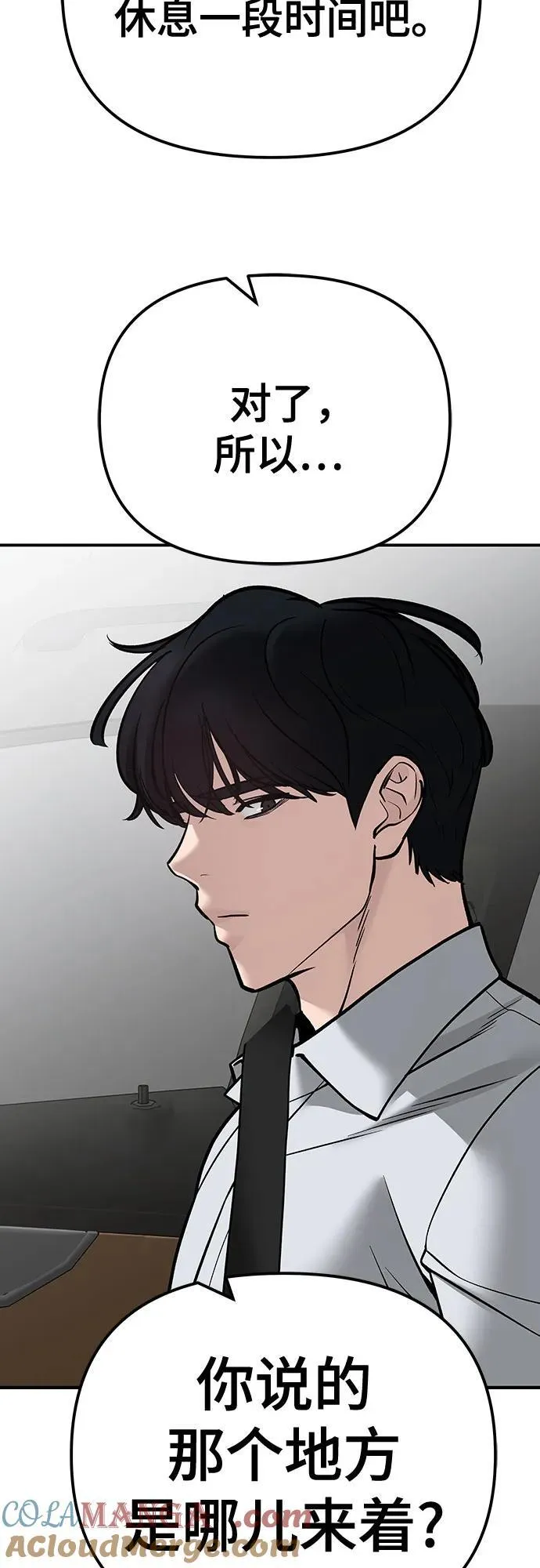 第110话（第二季完结）48