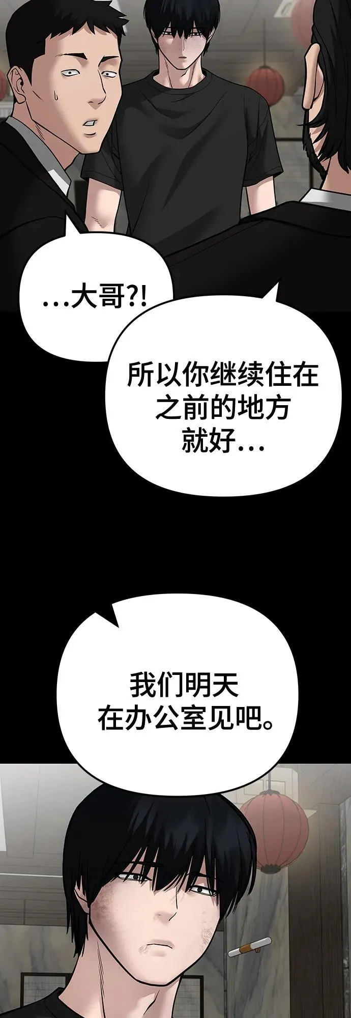 第107话95