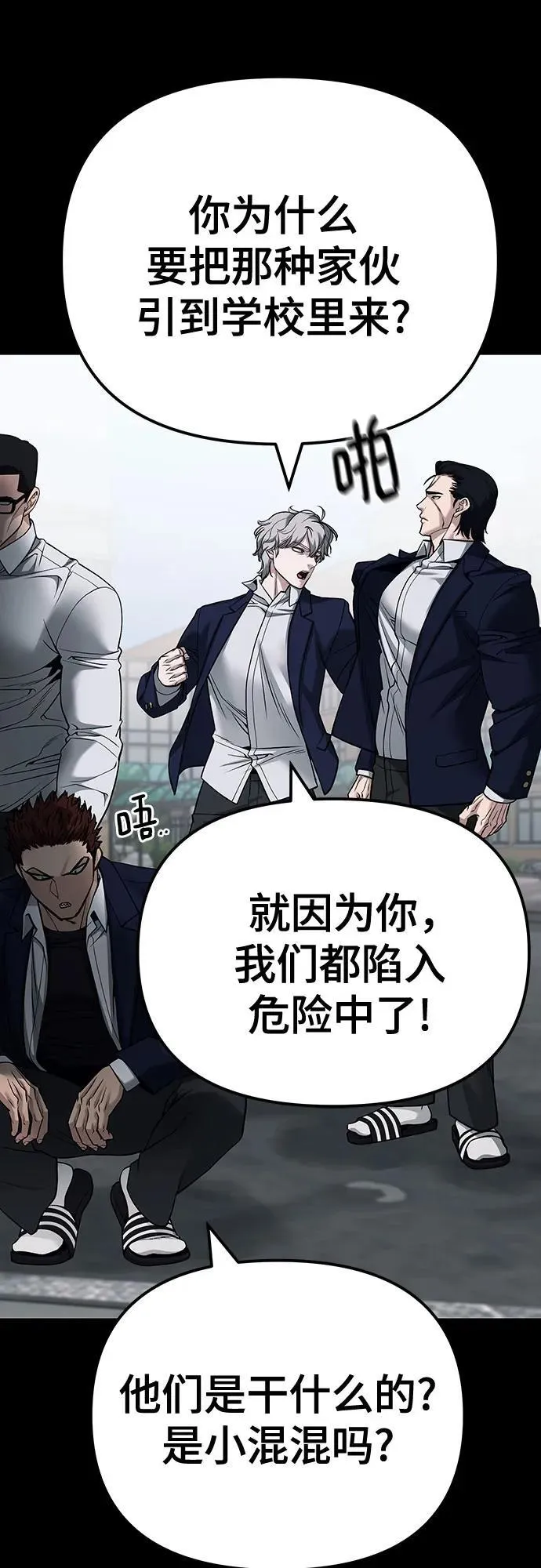 第104话82