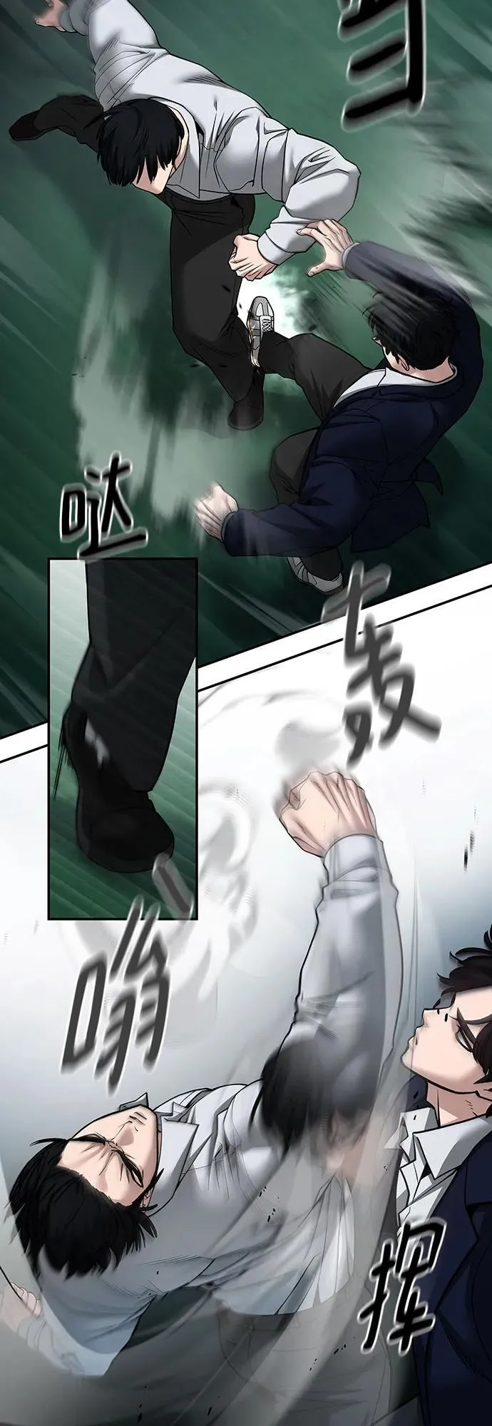 第102话86