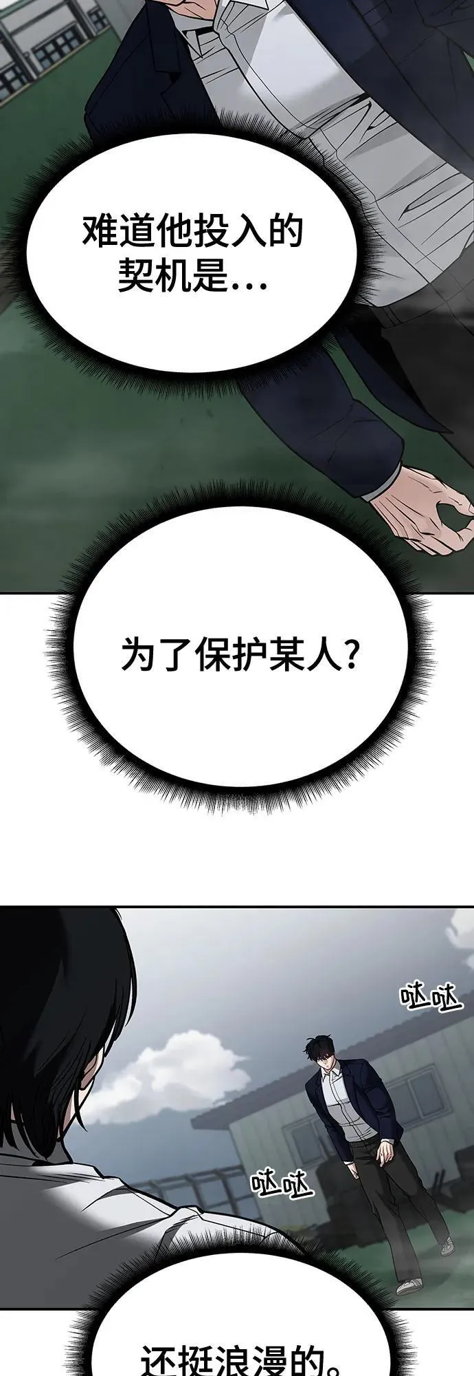 第104话14