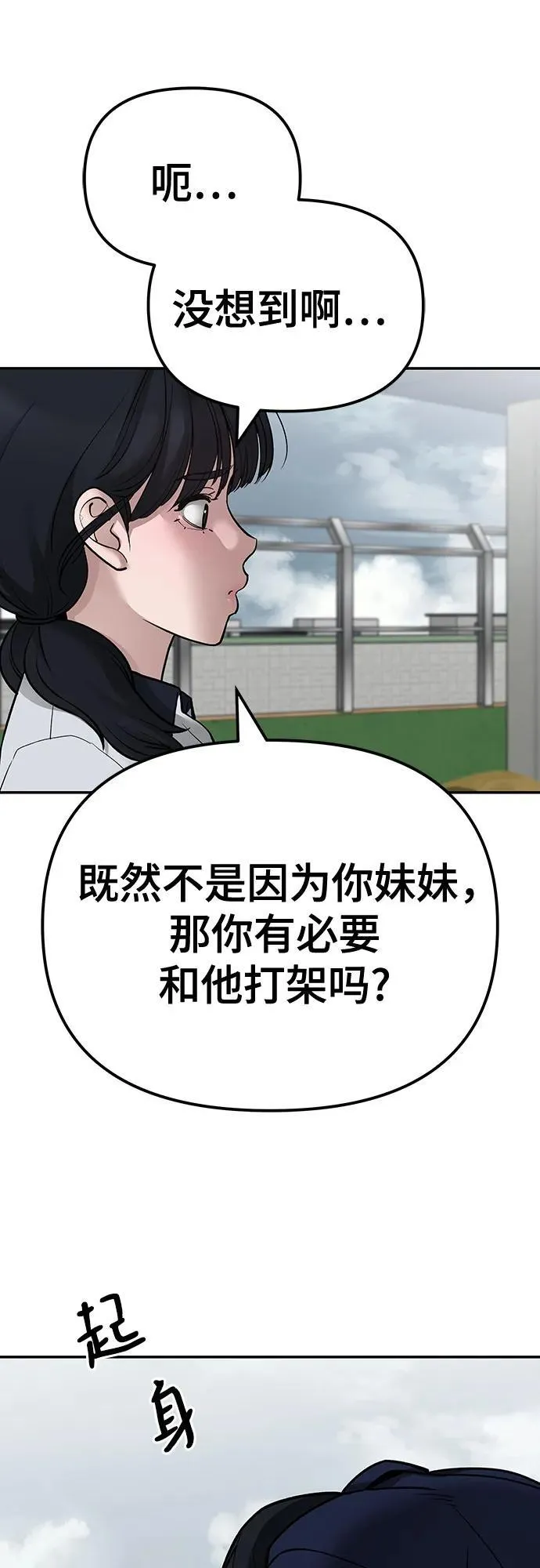 第101话114