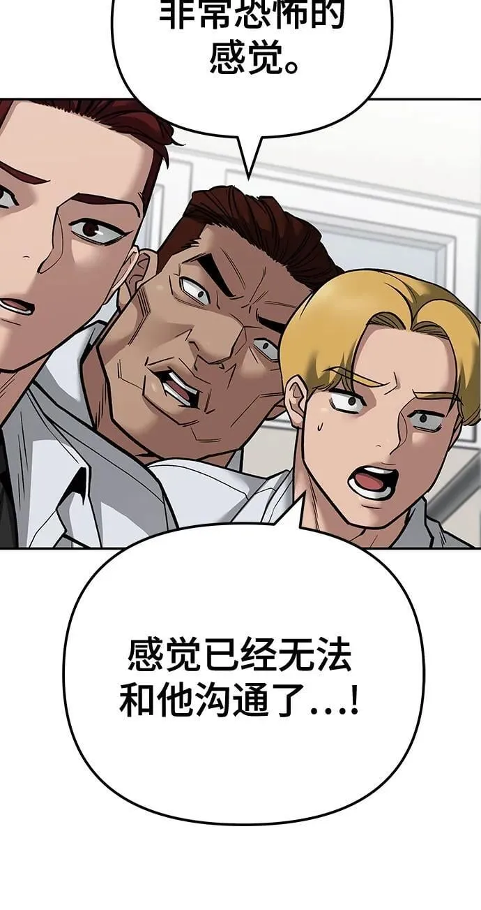 第104话5