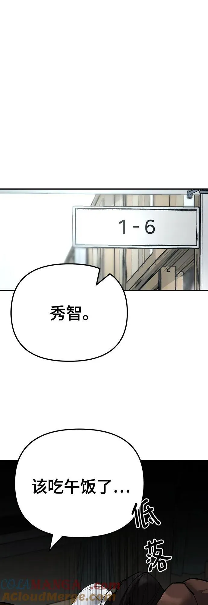 第96话20