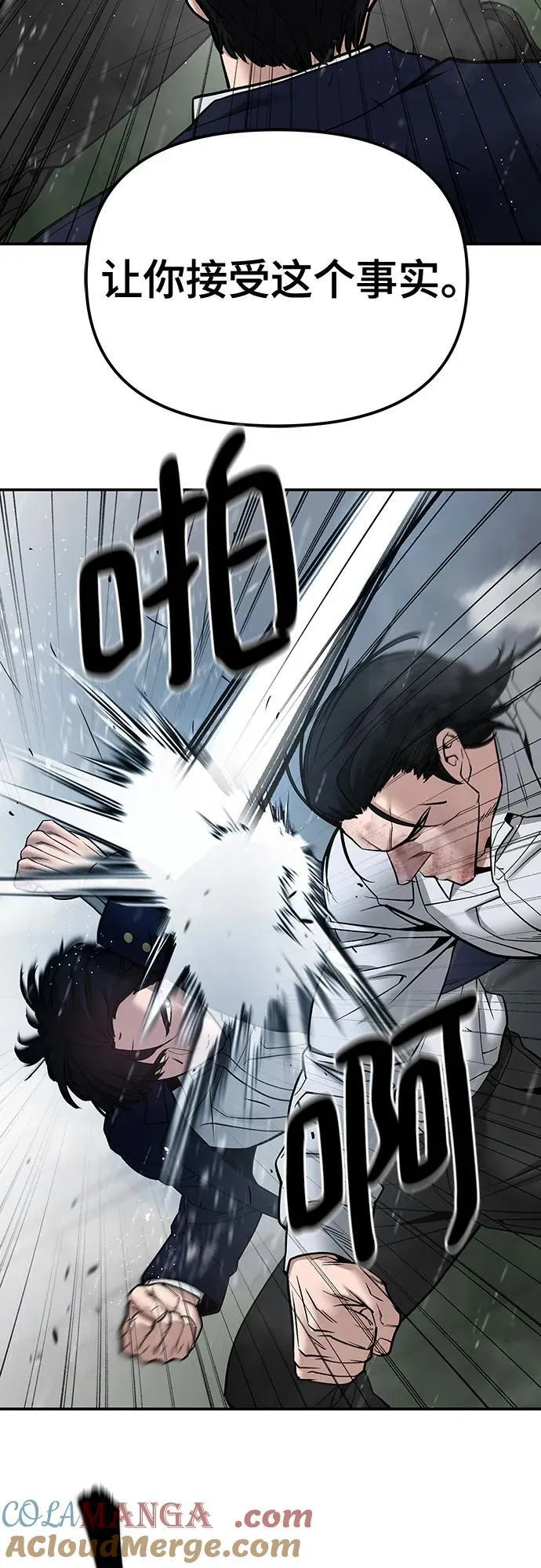 第109话8