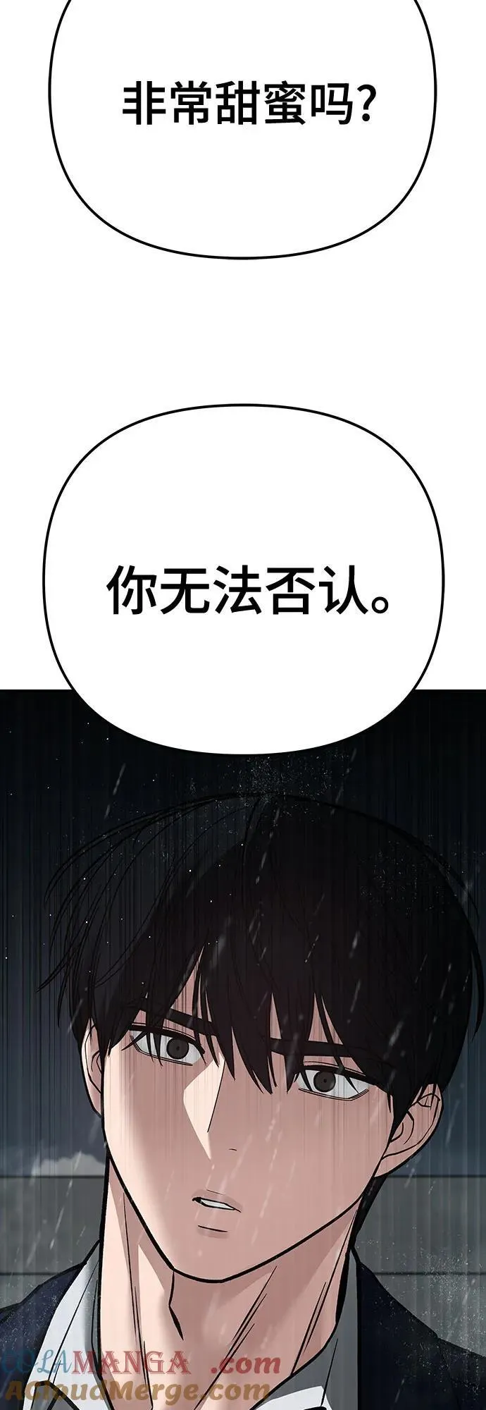第108话88