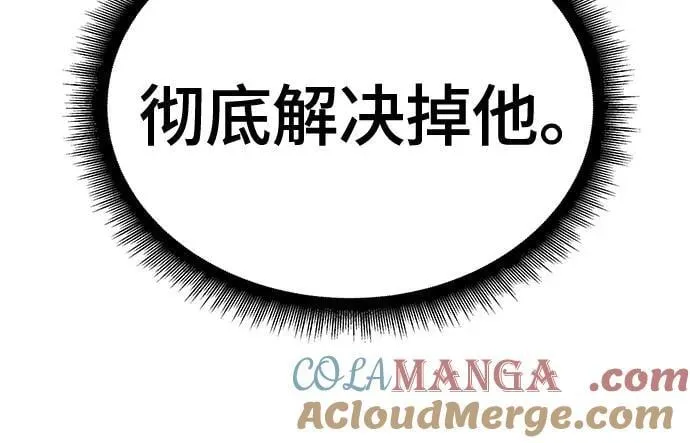 第97话116