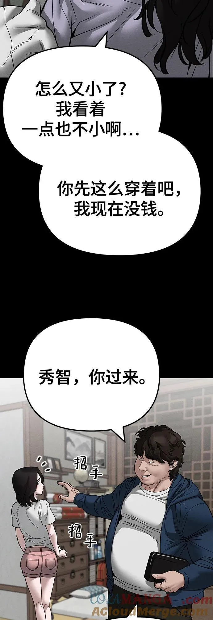 第106话33