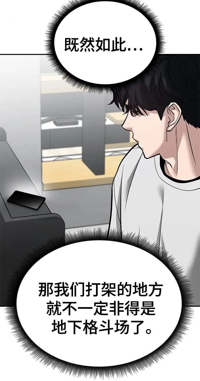 第101话63
