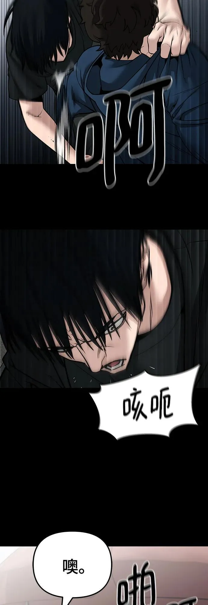 第107话39