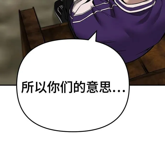 第109话107