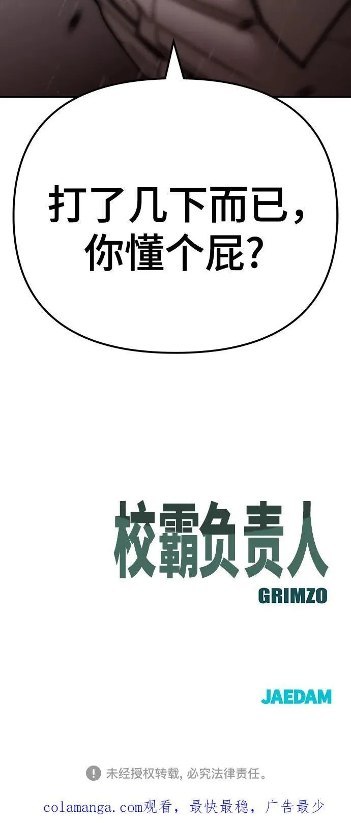 第108话119
