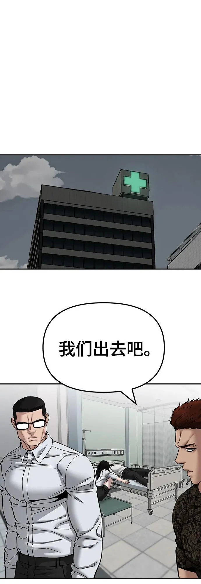 第110话（第二季完结）70