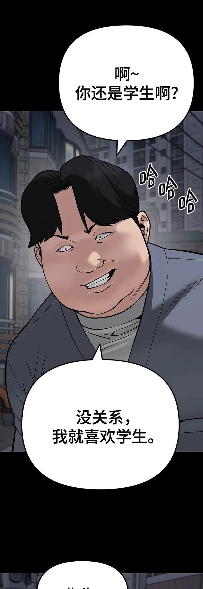 第104话50
