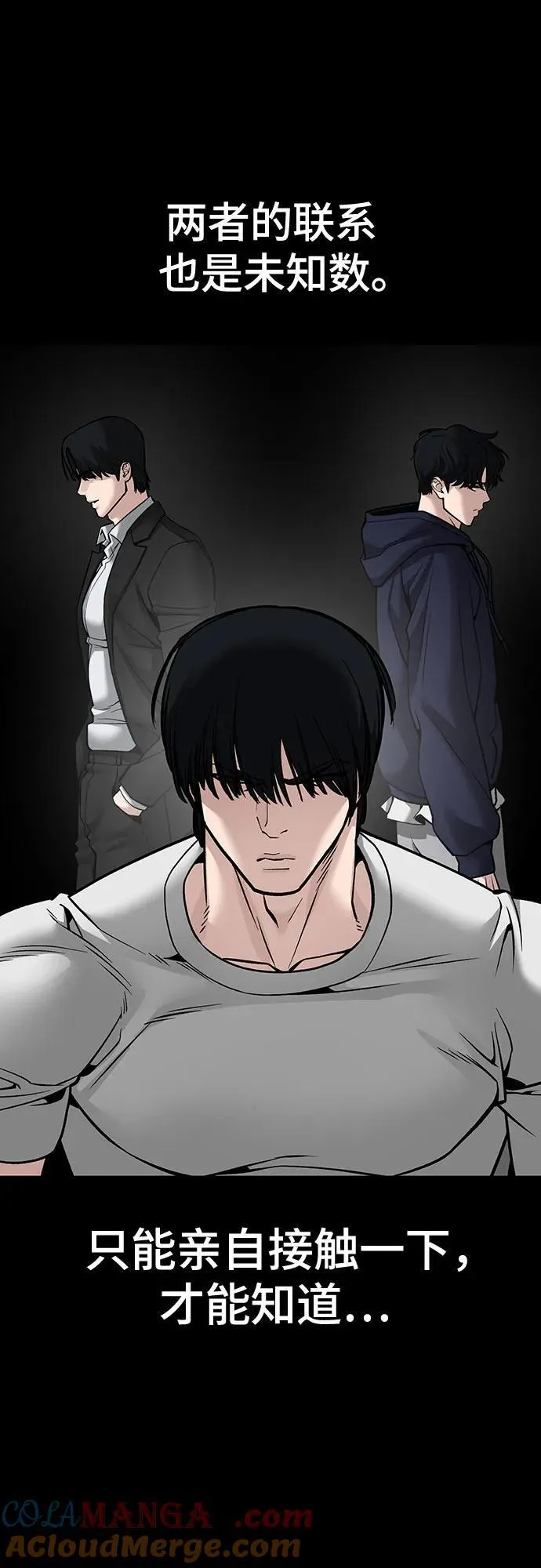 第101话8